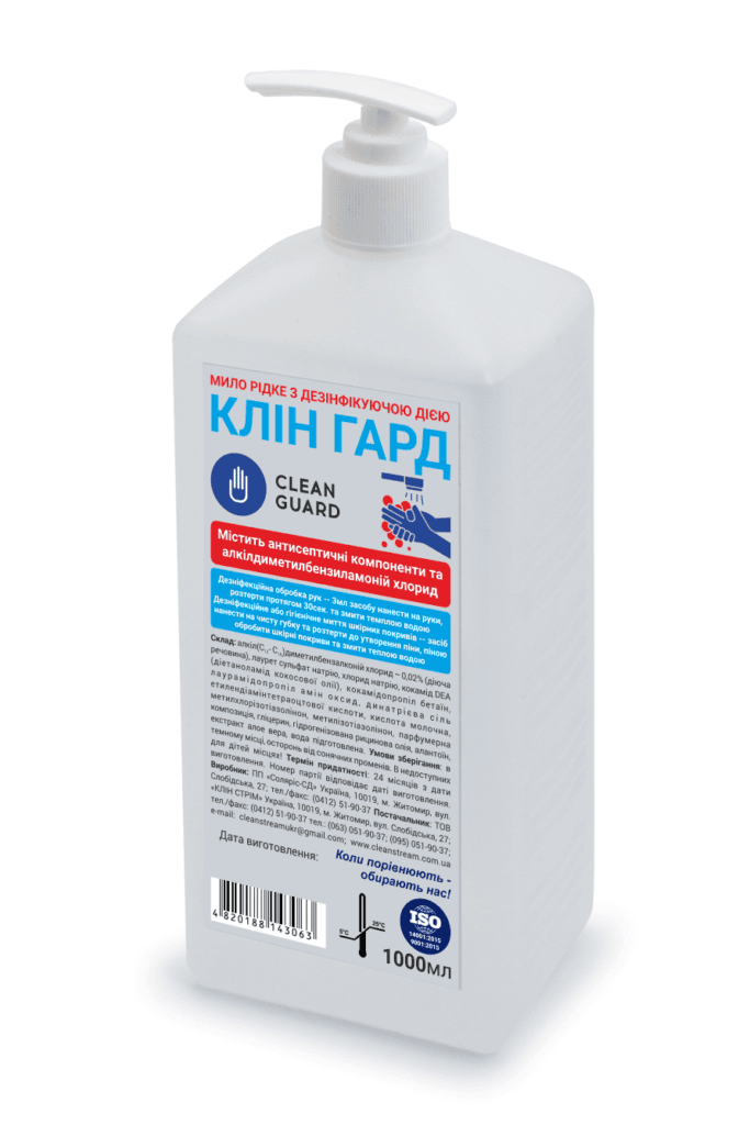 Мило, рідке мило, мило для дезінфекціі, антибактеріальне мило, КлінСтрім